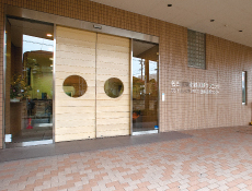 名古屋放射诊断中心 正电子CT（PET）影像诊断中心
