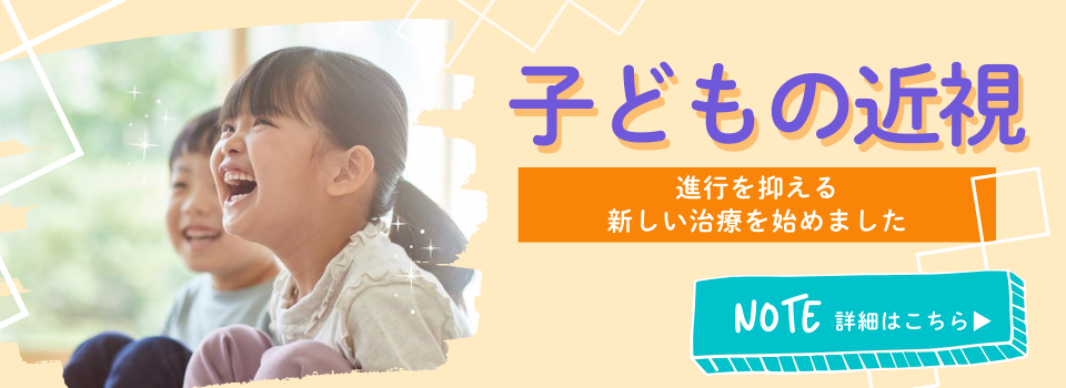 病期のステージ