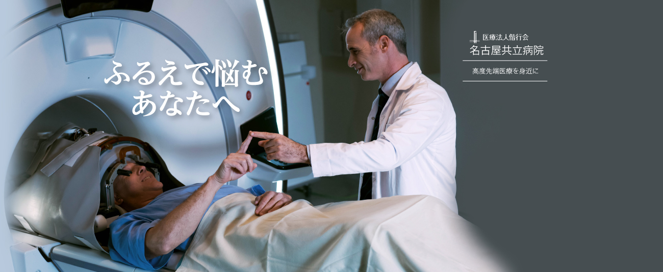 ボトックスを受ける前に