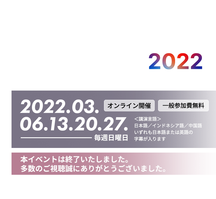 World Kidney Program 2022 世界腎臓デー